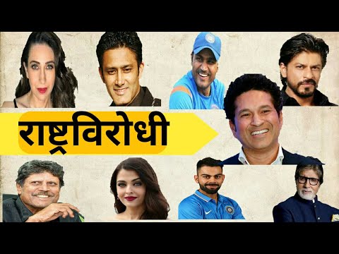 Realty of sachin tendulkar and bollywood actors by rajiv dixit-youtube Video