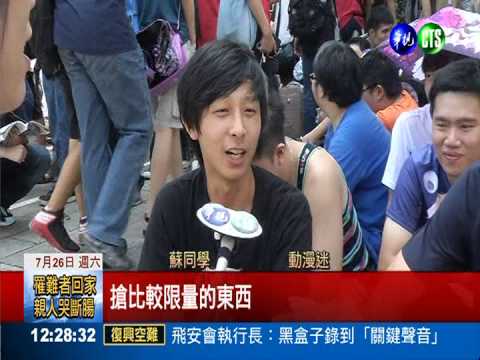 動漫祭登場 民眾頂32度高溫變裝