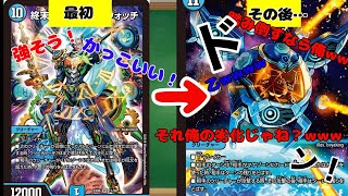 【ゆっくりdm解説】完全不明の完全劣化ｗｗｗ終末なのは能力だったｗｗｗ