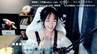 Download lagu 咻咻满 《侧脸》（Cover 于果） mp3