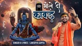bole di kawad — भोले दी कांवड़ devotional song