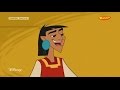Disneys Kuzcos Königsklasse Staffel 1 Folge 13 HD Deutsch