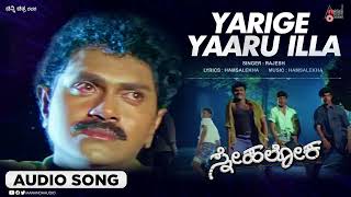 Yaarige Yaaru  Audio Song  Snehaloka  Vinod Raj  R
