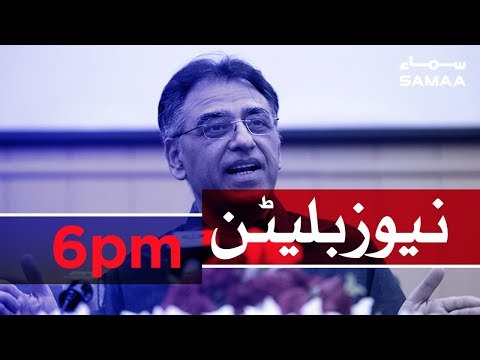 Samaa Bulletin - 6PM - 18 April 2019