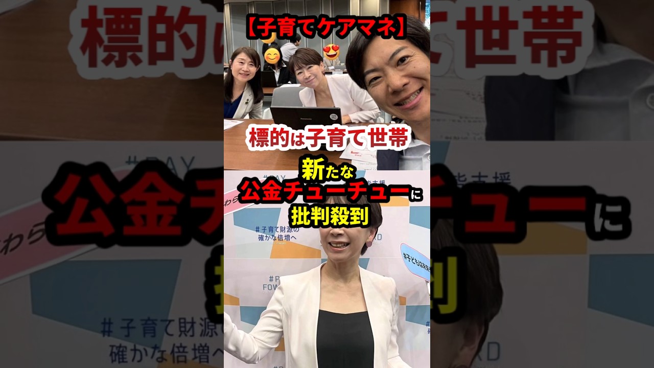 YouTubeサムネイル