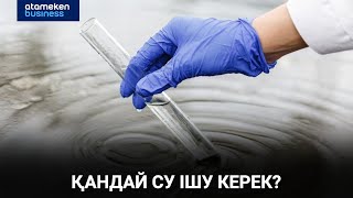 Қазақстанда судың сапасына бақылау күшейеді