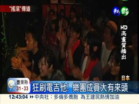 "搖滾"傳道! 牧師和尚跨宗教組團