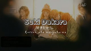 Download lagu Yuika - Suki Dakara 好きだから。||Lyrics (Romaji/kanji/Ind) mp3