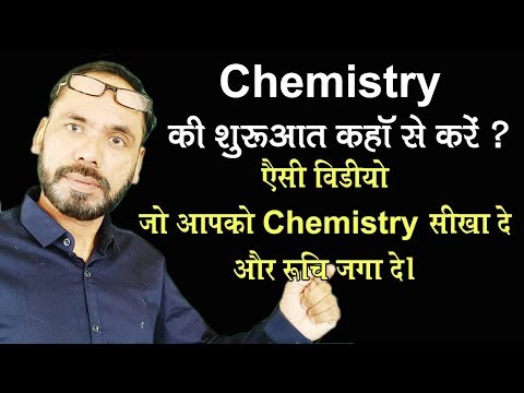Start Chemistry Basic to advance for all students Video