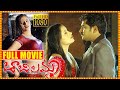 Rajeev Kanakala And Navneet Kaur Full Movie Navneet Kaur Jabilamma Movie South Cinema Hall