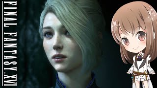 【#16】息もつかせぬ展開の連続すぎるFF16【ファイナルファンタジー16】【final fantasy】【女性実況】