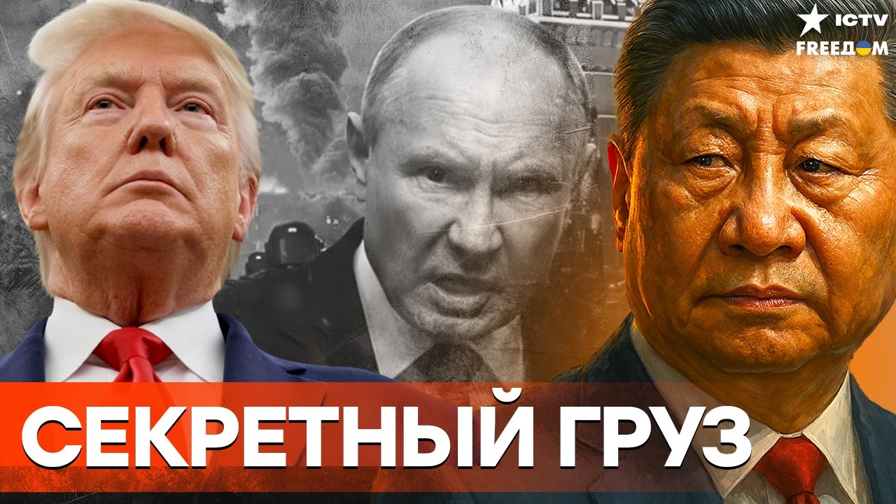СЕКРЕТНЫЙ ГРУЗ ИЗ КОРЕИ! РФ в шоке: УКРАИНА ПОЛУЧИТ ВСЕ!