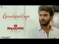 Gundesadilaga Video Song SR Kalyanamandapam Kiran Abbavaram Priyanka Jawalkar Chaitan Bharadwaj