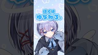 【成人男性の本気】 キミのこと、だいすきだもん☆ /シナモン 替え歌で歌ってみた 【 シナモロール 】 #ゆらねろ #歌い手 #新人歌い手グループ