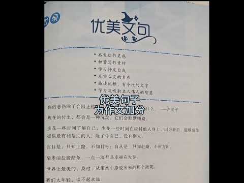 原本只是随便逛书局，结果被两本书“抓住”了。