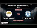 CMG SANKATA VS THREE STAR CLUB || Ruslan 10th Simara Gold Cup 2075 || Action Sports