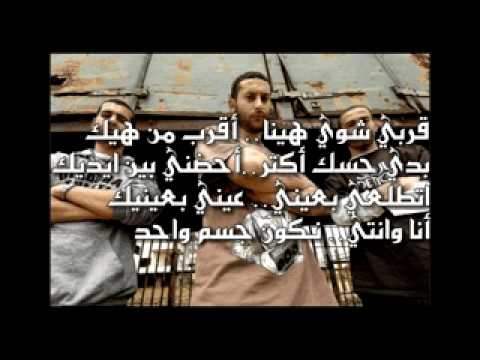 DAM - 2rby shwy | دام - قربي شوي