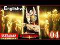 ULTRAMAN Episode 4 ULTRA GALAXY FIGHT THE DESTINED CROSSROAD English Ver Official