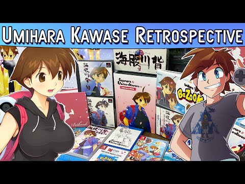 Umihara Kawase [RETROSPECTIVE]