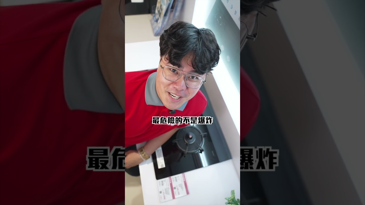 你家瓦斯爐還敢用？這3種狀況超危險！