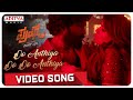 Oo Anthiya Oo Oo Anthiya (Kannada)Video Song |Pushpa Songs |Allu Arjun,Rashmika |DSP |Sukumar|Mangli Oo Anthiya Oo Oo Anthiya (Kannada)Video Song |Pushpa Songs |Allu Arjun,Rashmika |DSP |Sukumar|Mangli