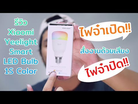 คลิกเพื่อดูคลิปวิดีโอ