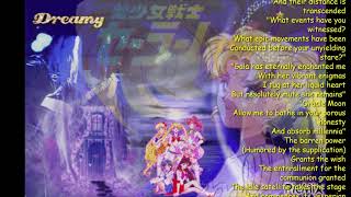 Garden of Shadows - Oracle Moon (NIGHTCORE)