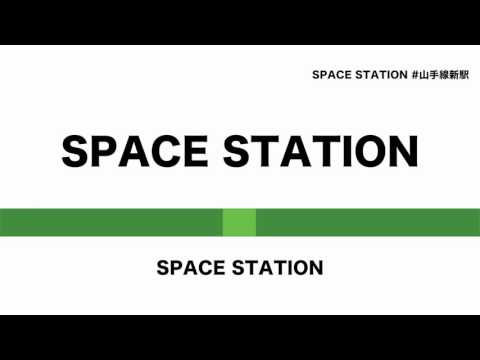 SPACE STATION　あべりょう Video