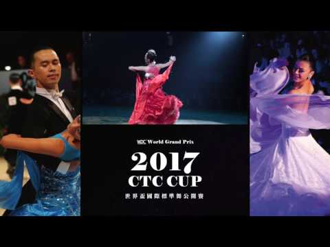 2017 CTC CUP Professional Ballroom Final - Jim&Anita Chen 陳建伸&陳姸均