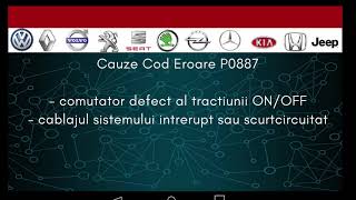 Що таке dtc p0887