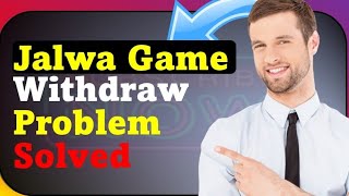 Jalwa game me deposit problem | How to solve Jalwa Game withdrawal problem