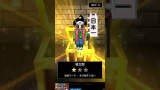 青鬼オンライン 風鈴出た！？