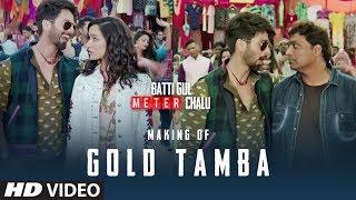 Making of Gold Tamba Video Song | Batti Gul Meter Chalu | Shahid Kapoor, Shraddha Kapoor