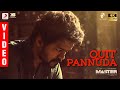 Master - Quit Pannuda Video | Thalapathy Vijay | Anirudh Ravichander | Lokesh Kanagaraj