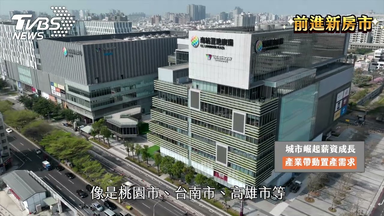 營建成本飆升.ESG減碳設計 房價難回頭