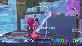 フォートナイト　アリーナ
