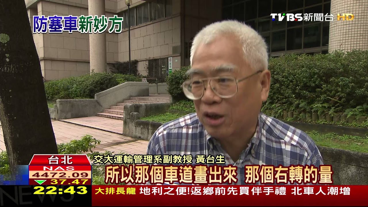 解決交通打結　謝金河建議開放紅燈右轉