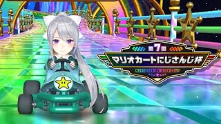 こんでろーん - 【#マリカにじさんじ杯】第7回。ありがとう8DX。君が居たから私は強くなれた。GG。【にじさんじ / 樋口楓】