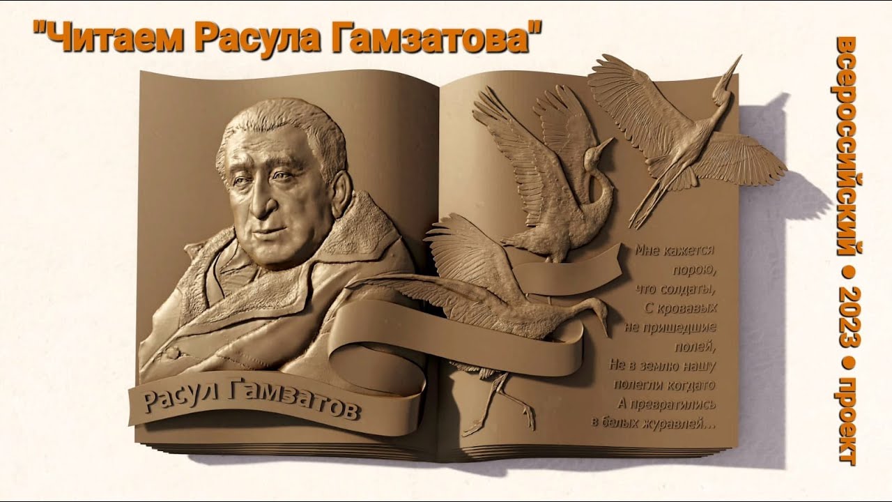 Постер видео