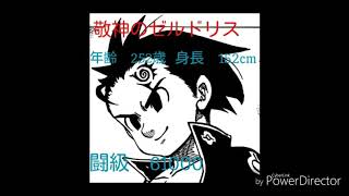 七つの大罪　十戒　超簡単にまとめてみた☆