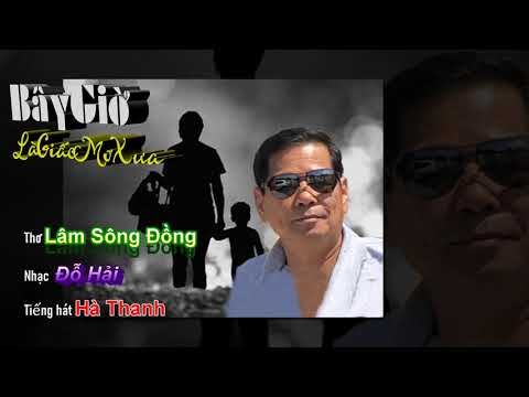 Bây giờ là giấc mơ xưa - Hà Thanh