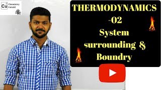 THERMODYNAMICS - 02 || System , Surrounding & Boundry.