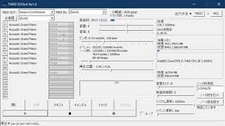 ノート数偽装機能テスト