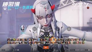 しげまるのオーバーウォッチ配信2026/06/20