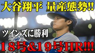 ⚾ 2026年日本プロ野球ハイライト｜クラッチプレーと勝利の瞬間