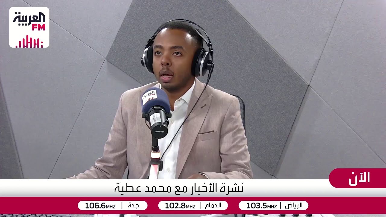 إلغاء مئات الرحلات الجوية في عشرات المطارات الأميركية