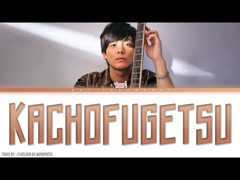Miniatura de 花鳥風月 (Kachofugetsu)
