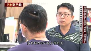 [問卦] 明明人證物證俱全，為何阿哲遲遲不認罪??