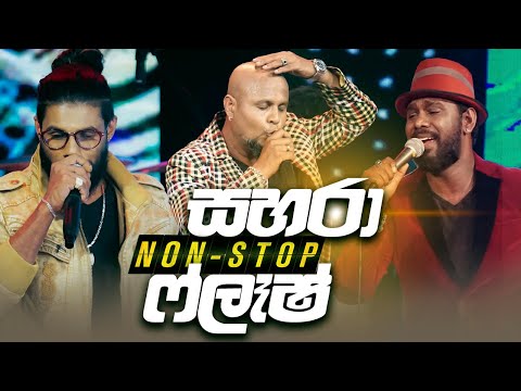 Non Stop | Sahara Flash | FM Derana Attack Show Studio