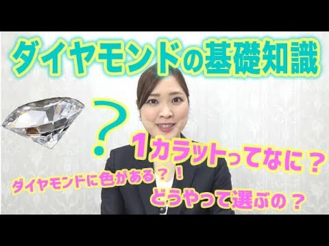 非常に希少なダイヤモンドはこれまでの知識を完全に覆します